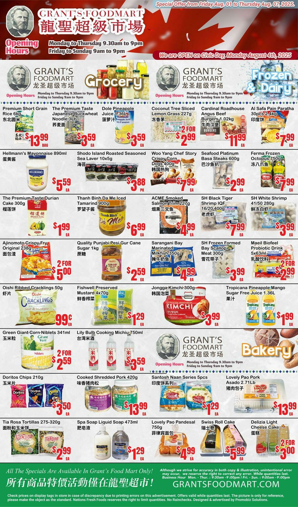Flyer Oceans Fresh Food Market 25.07.2025 - 31.07.2025