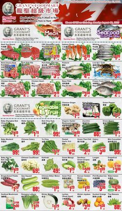 Flyer Oceans Fresh Food Market 25.07.2025 - 31.07.2025