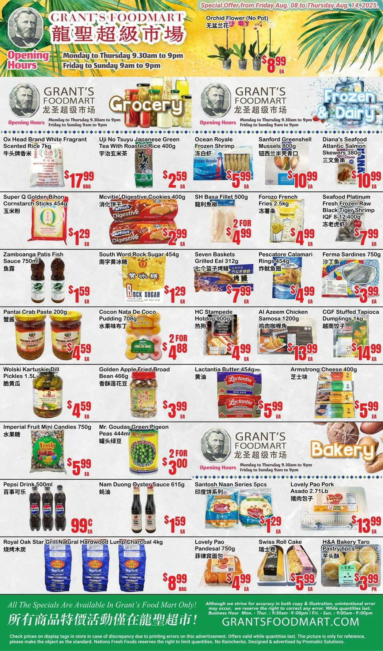 Flyer Oceans Fresh Food Market 08.08.2025 - 14.08.2025
