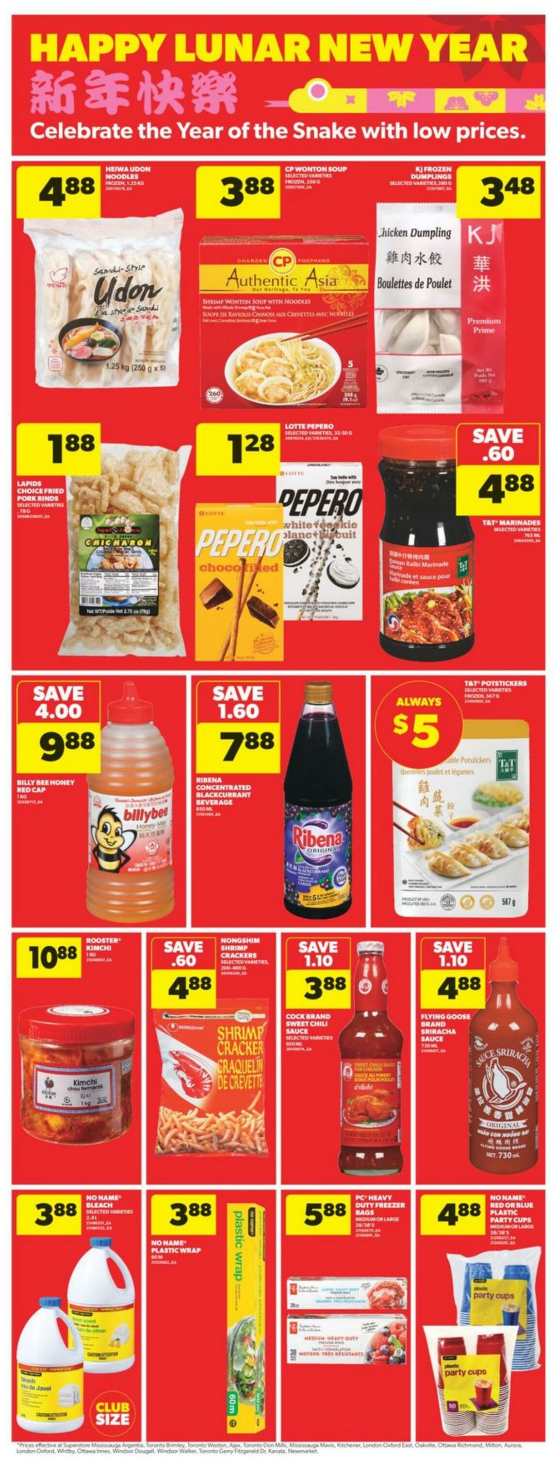 Flyer Real Canadian Superstore 09.01.2025 - 15.01.2025