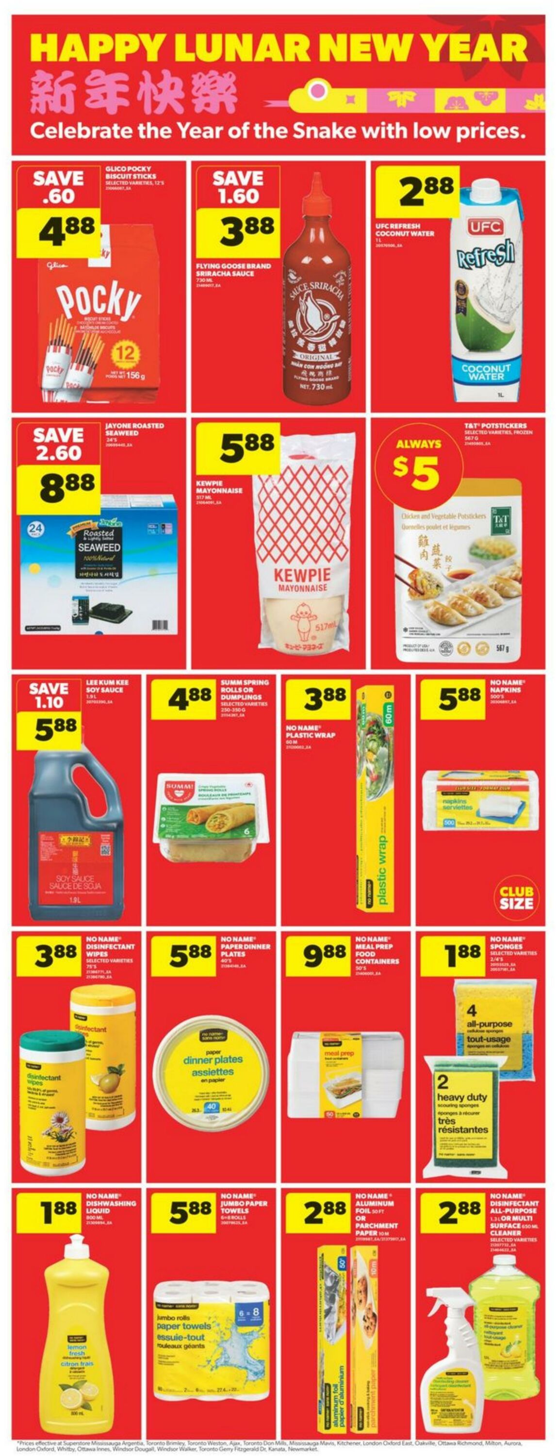 Flyer Real Canadian Superstore 26.12.2024 - 01.01.2025