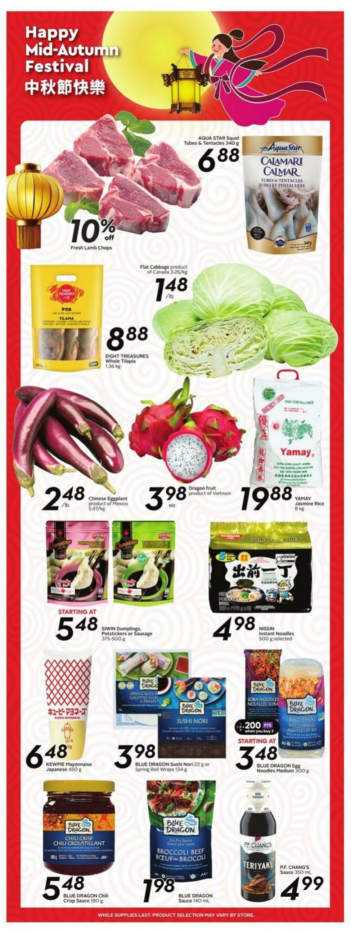 Flyer Safeway 02.10.2025 - 08.10.2025