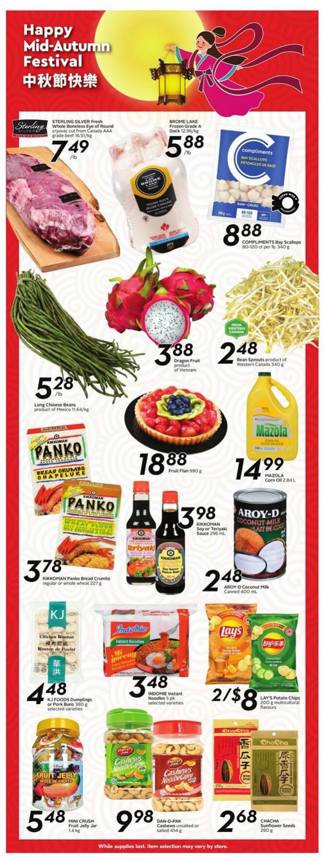 Flyer Safeway 28.08.2025 - 03.09.2025