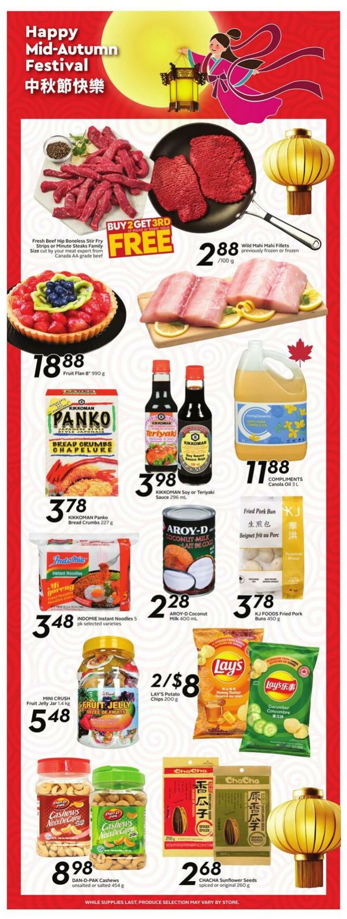 Flyer Safeway 11.09.2025 - 17.09.2025