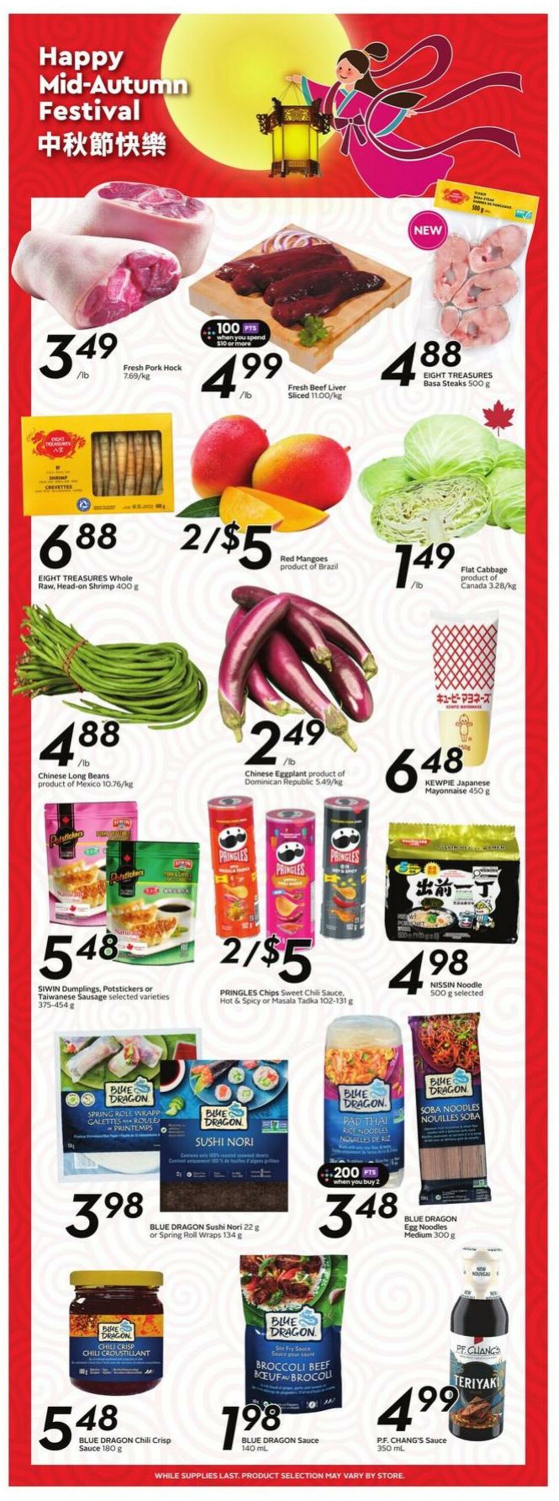 Flyer Safeway 18.09.2025 - 24.09.2025