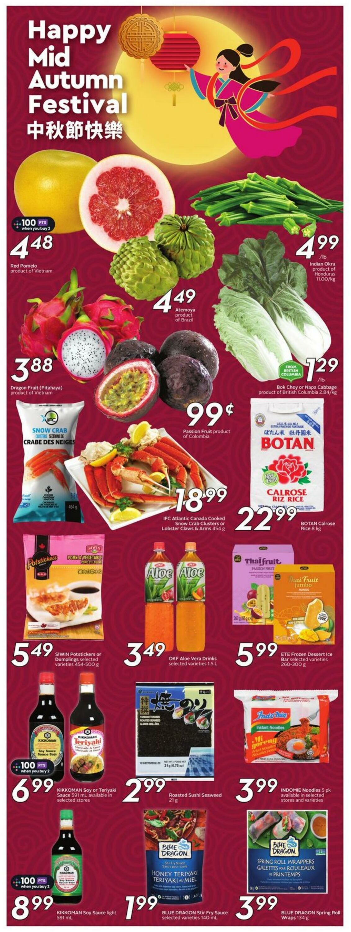 Flyer Safeway 29.08.2024 - 04.09.2024