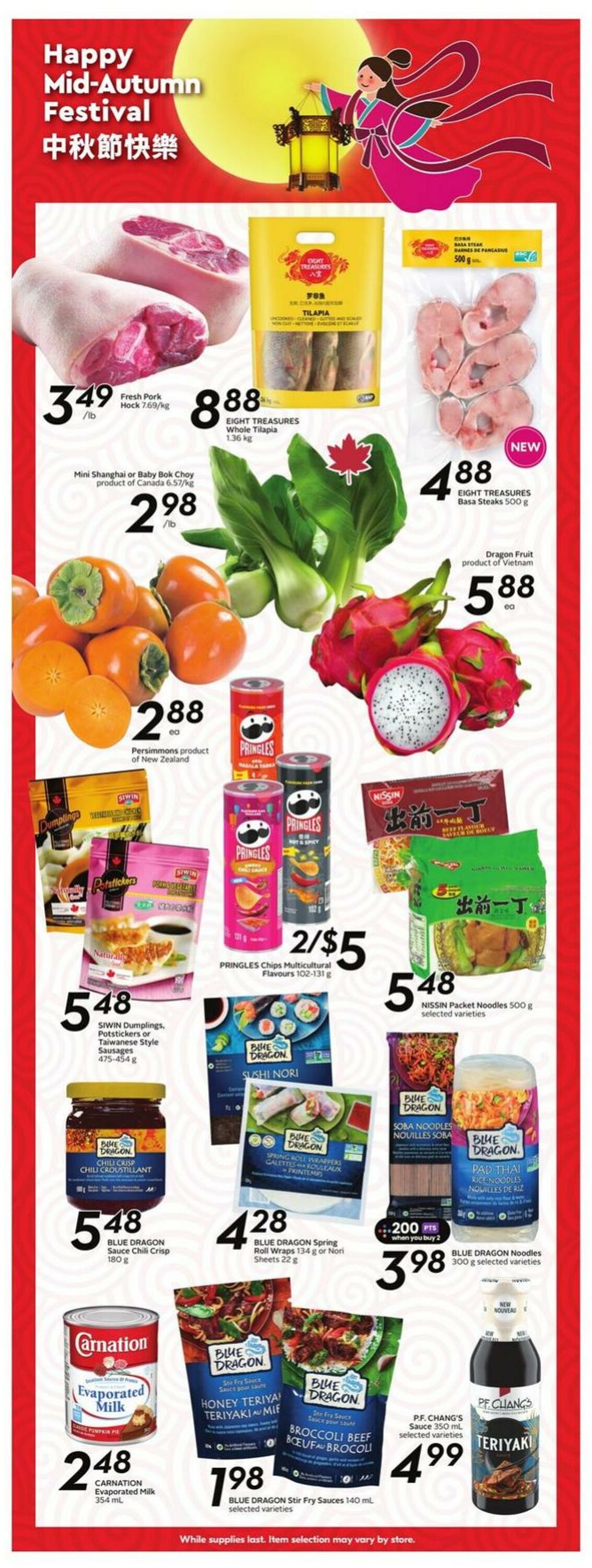 Flyer Safeway 04.09.2025 - 10.09.2025