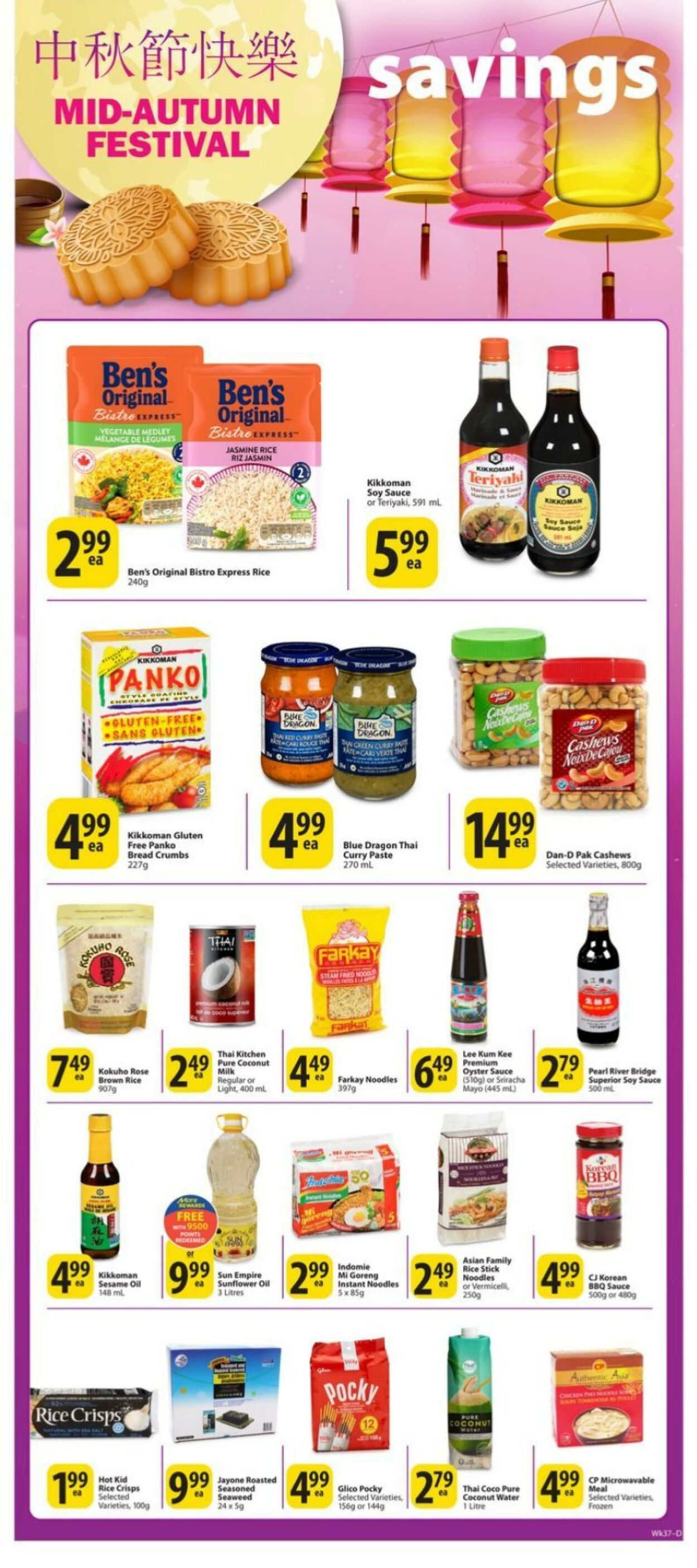 Flyer Save-On-Foods 14.09.2023 - 20.09.2023