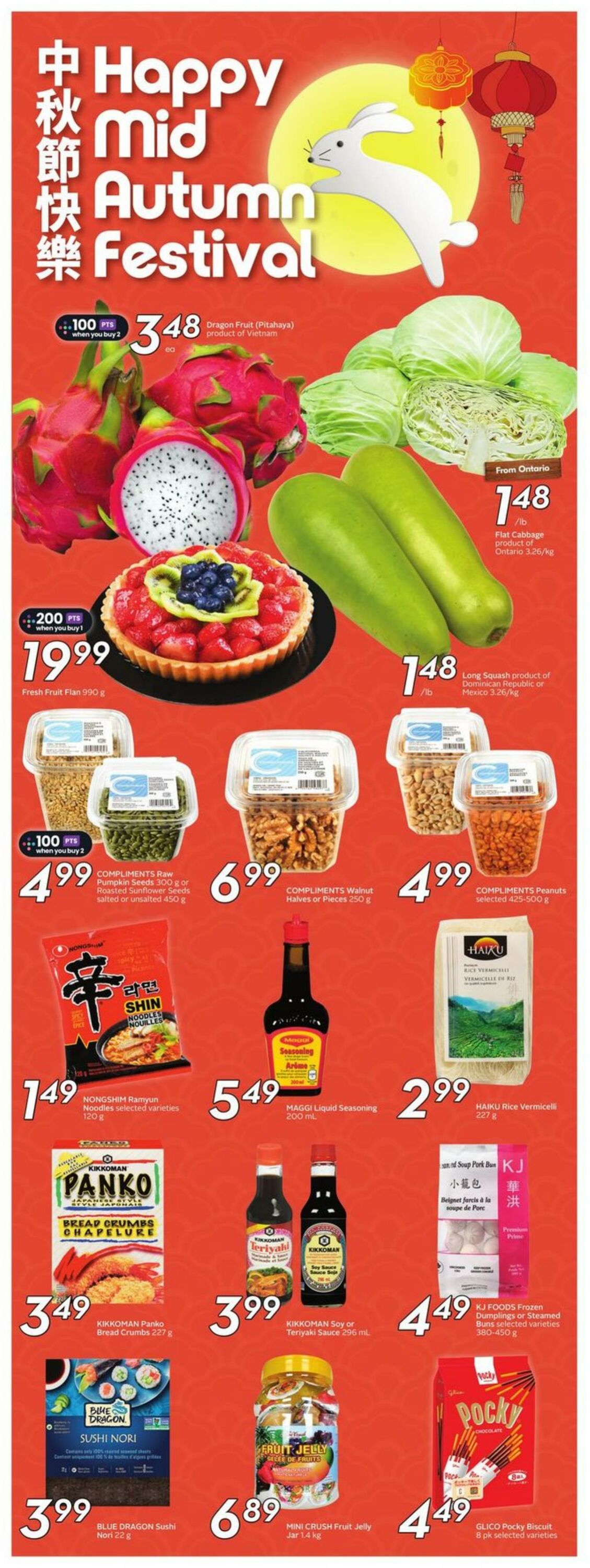 Flyer Sobeys 15.08.2024 - 21.08.2024