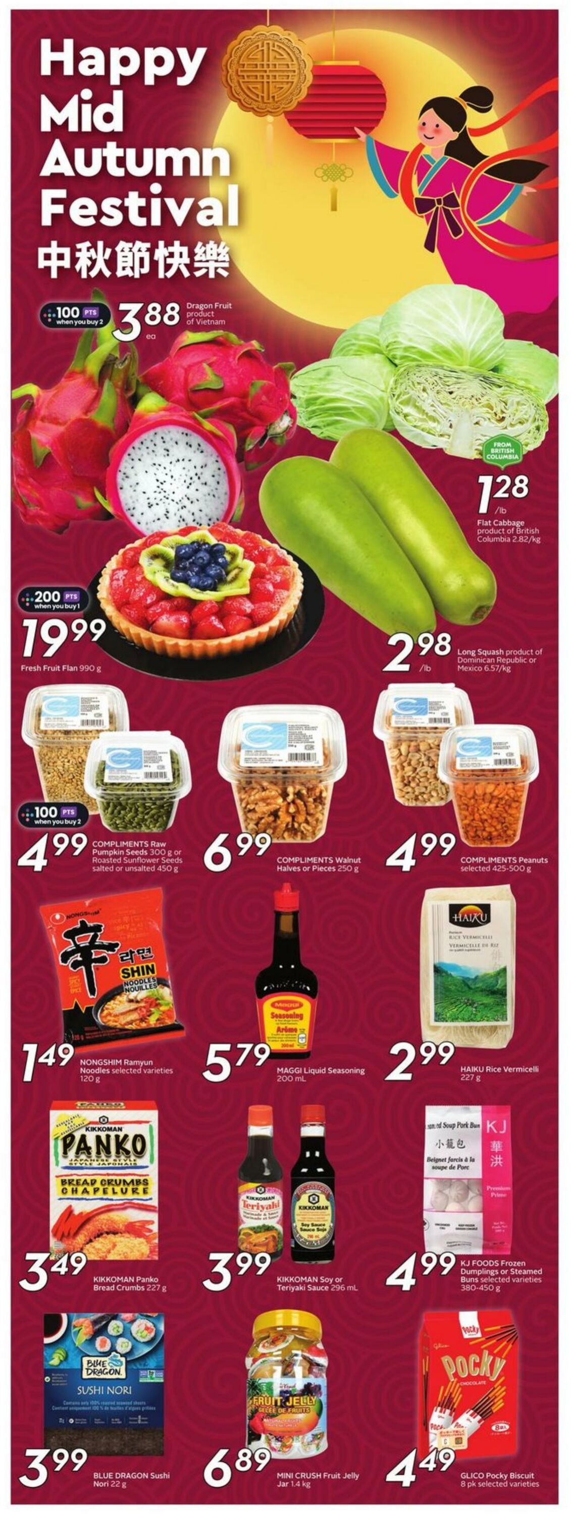 Flyer Sobeys 15.08.2024 - 21.08.2024