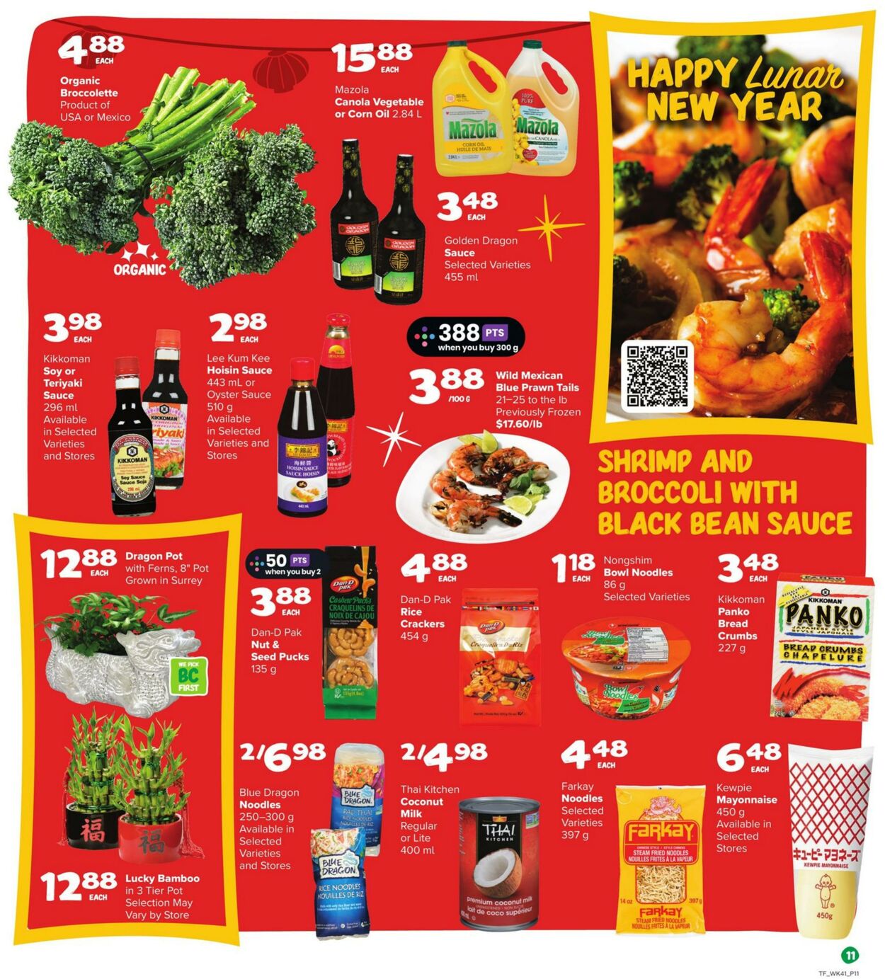 Flyer Thrifty Foods 08.02.2024 - 14.02.2024