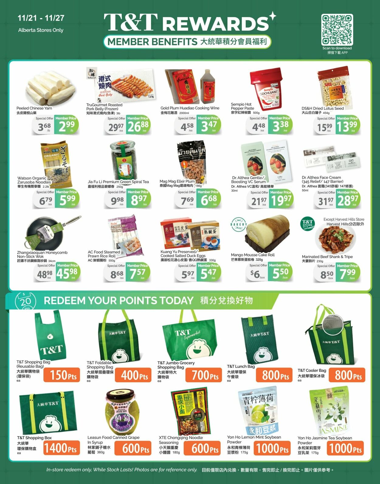 Flyer T&T Supermarket 21.11.2025 - 27.11.2025