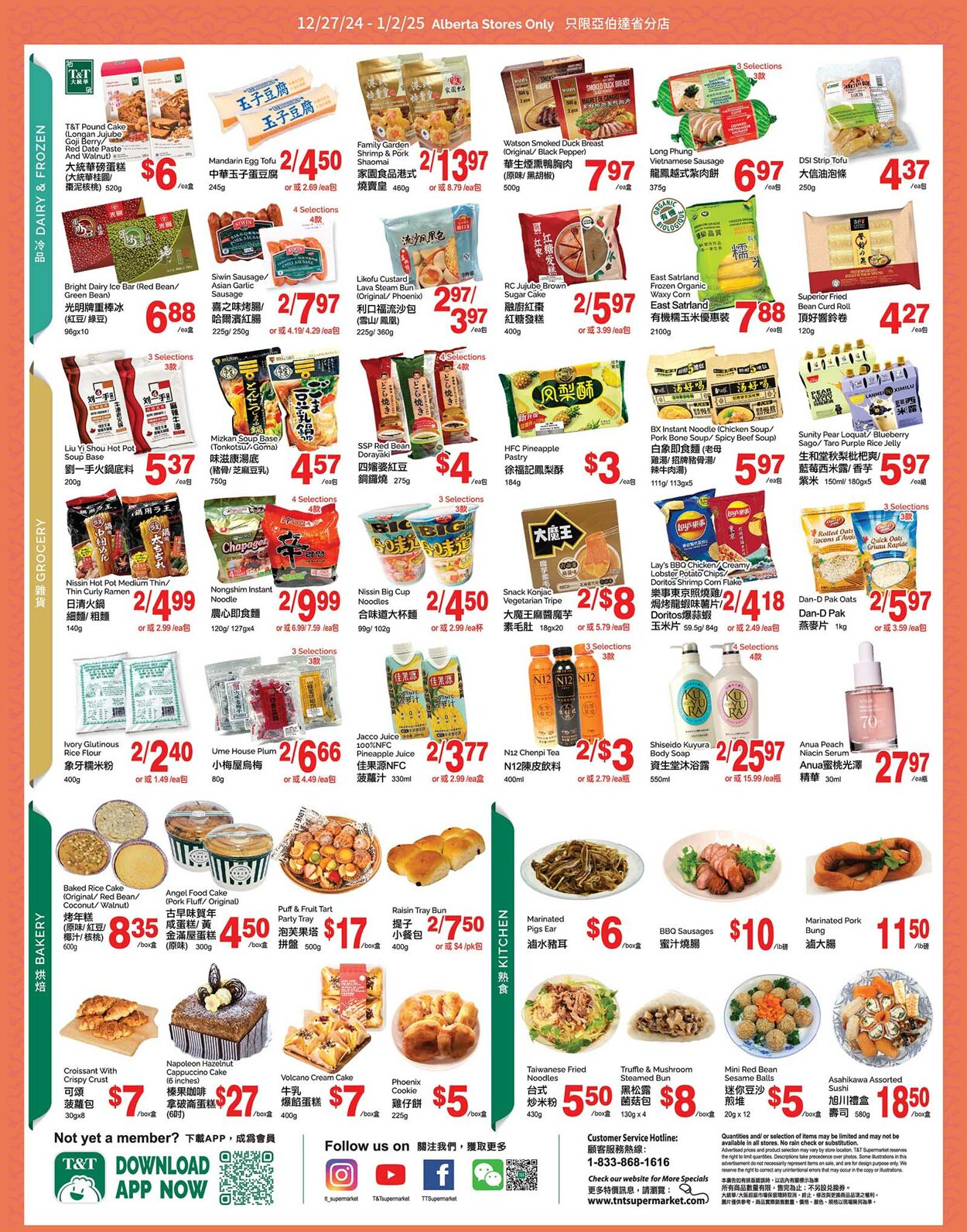 Flyer T&T Supermarket 27.12.2024 - 02.01.2025