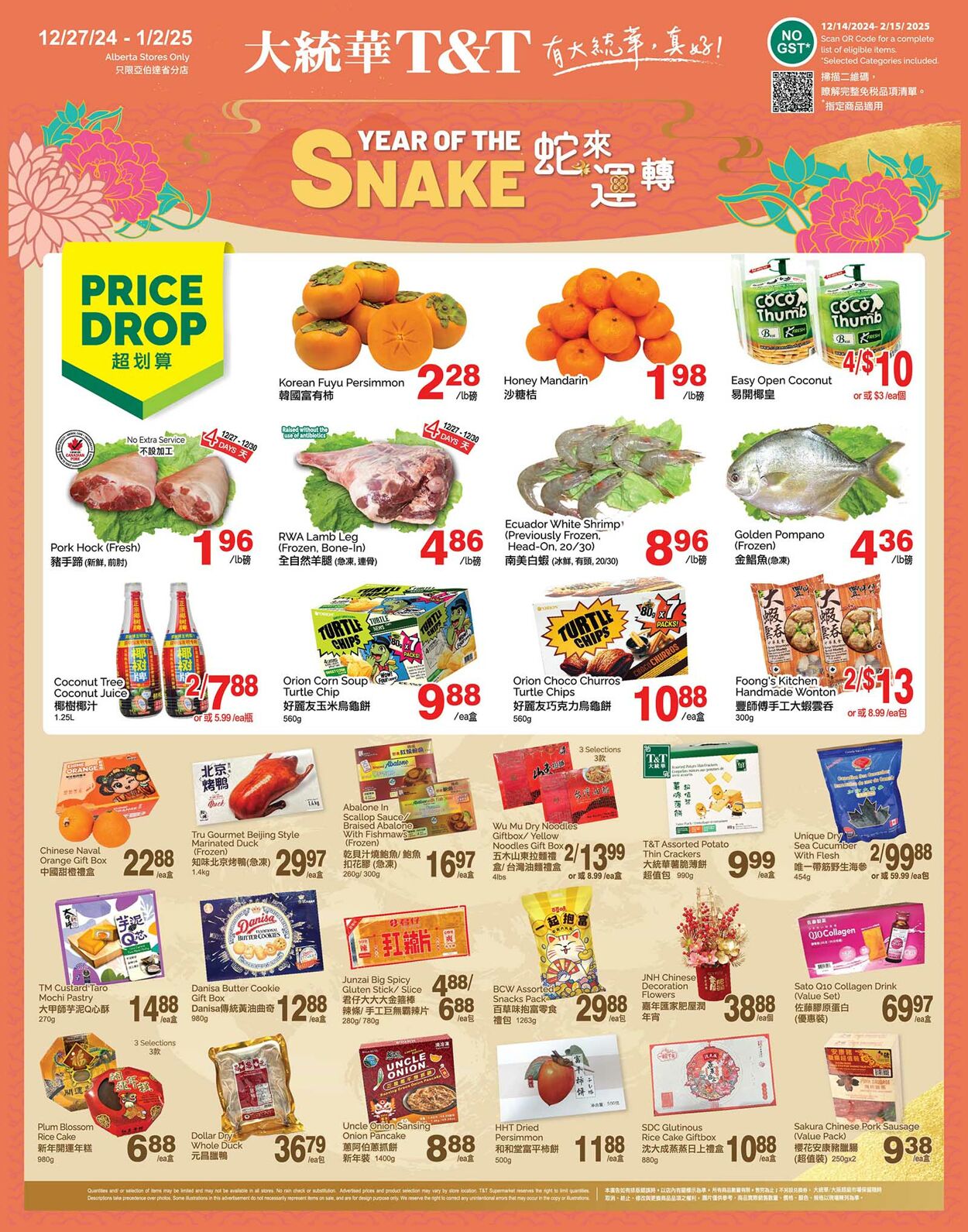 Flyer T&T Supermarket 27.12.2024 - 02.01.2025