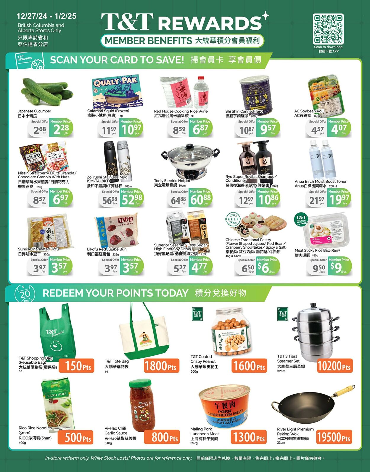 Flyer T&T Supermarket 27.12.2024 - 02.01.2025