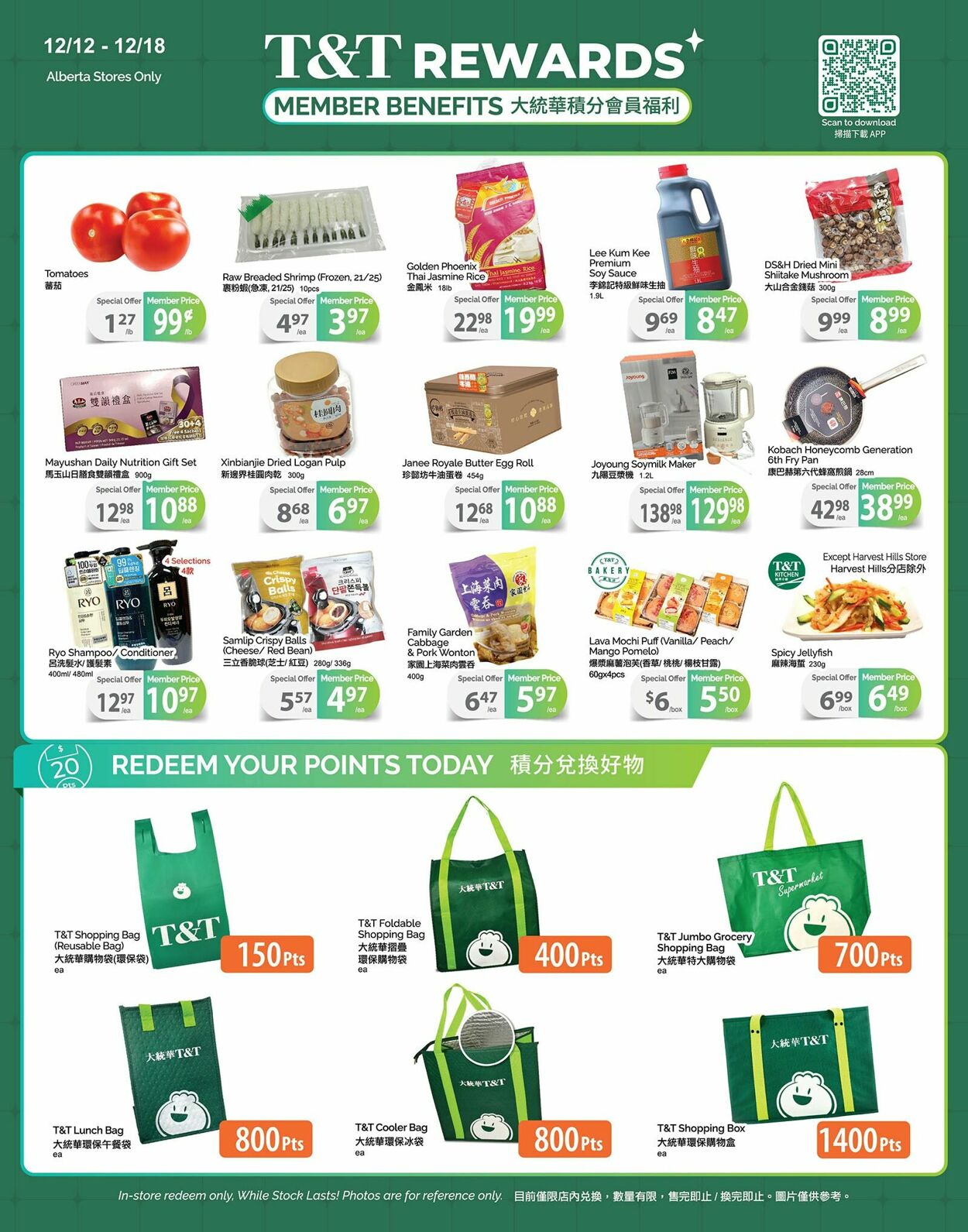 Flyer T&T Supermarket 12.12.2025 - 18.12.2025