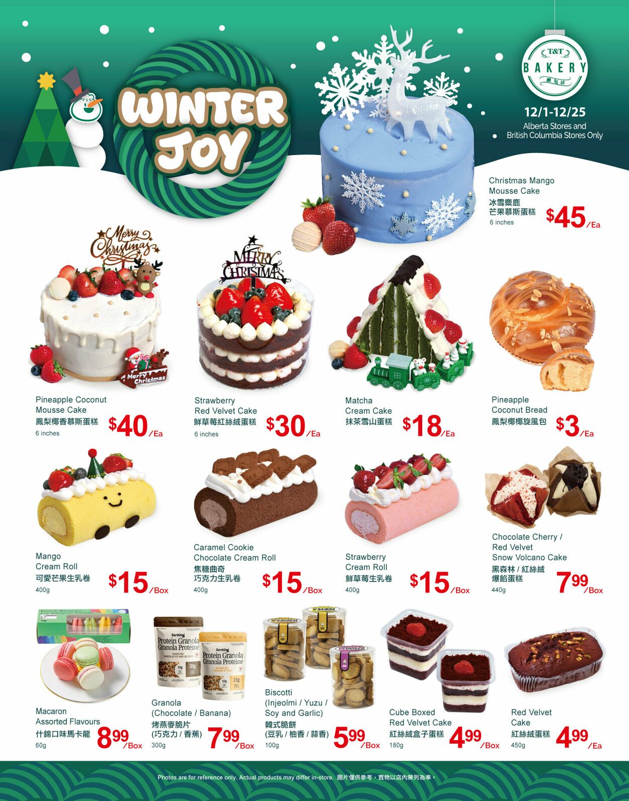 Flyer T&T Supermarket 12.12.2025 - 18.12.2025
