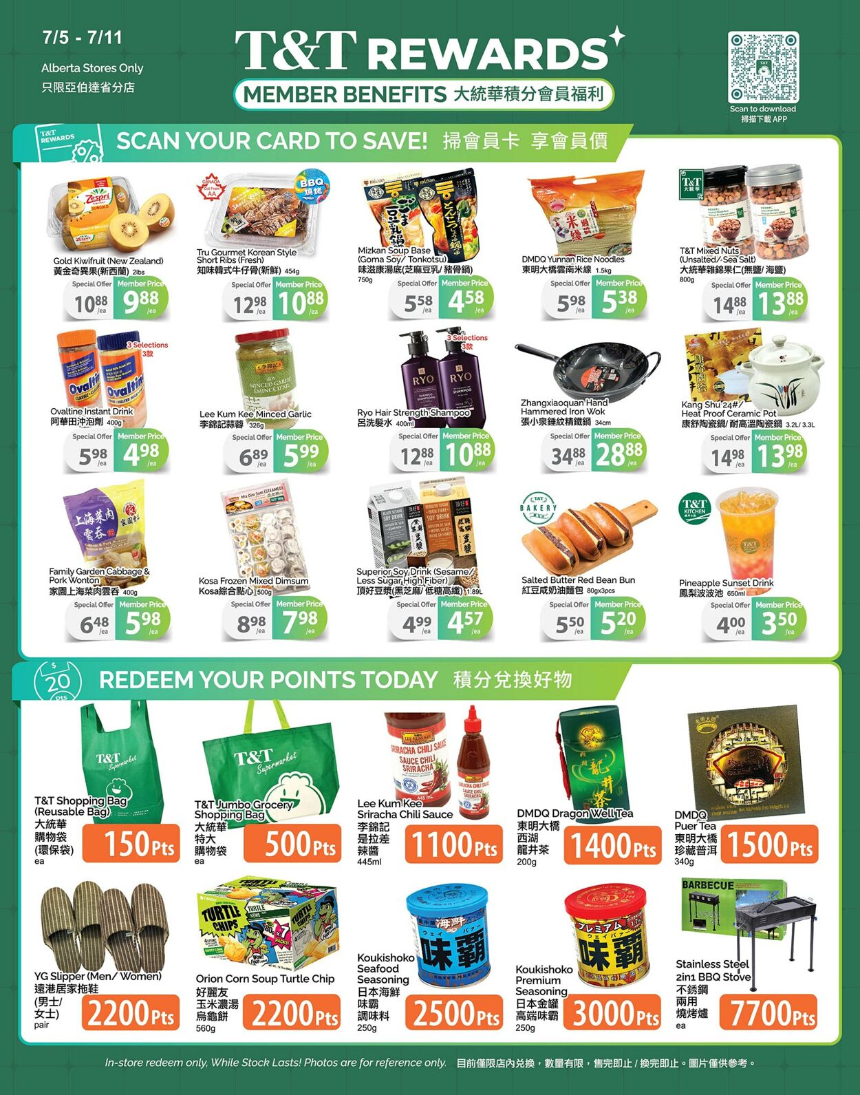 Flyer T&T Supermarket 05.07.2024 - 11.07.2024