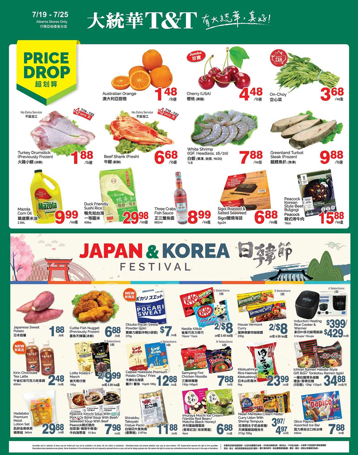 Flyer T&T Supermarket 19.07.2024 - 25.07.2024