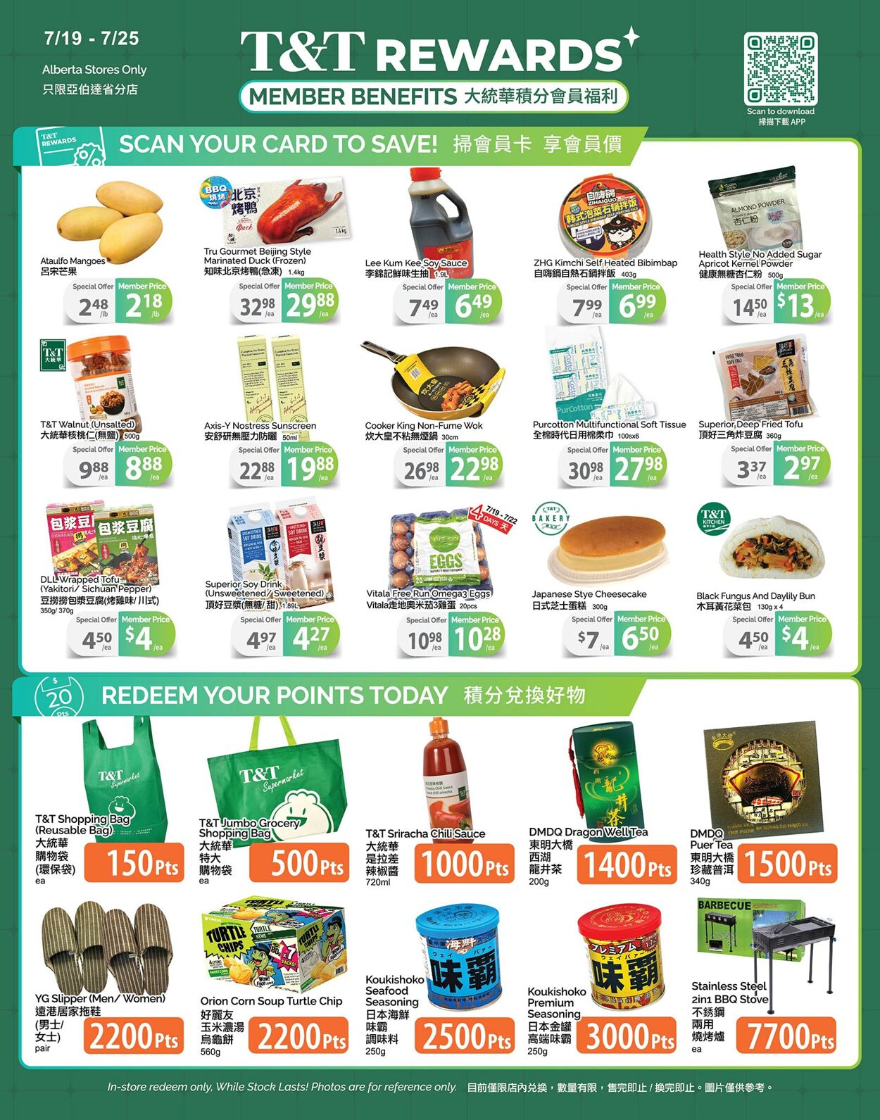 Flyer T&T Supermarket 19.07.2024 - 25.07.2024