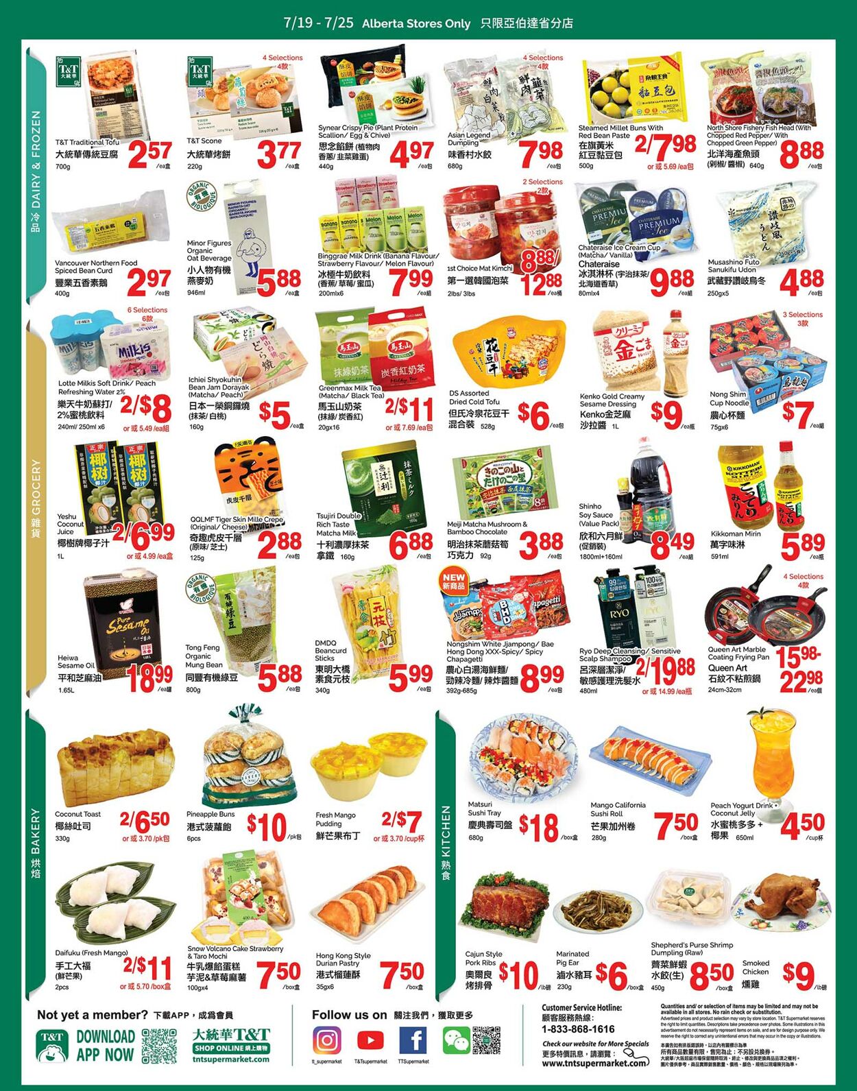 Flyer T&T Supermarket 19.07.2024 - 25.07.2024