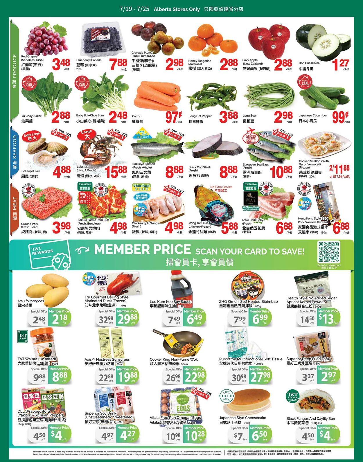 Flyer T&T Supermarket 19.07.2024 - 25.07.2024