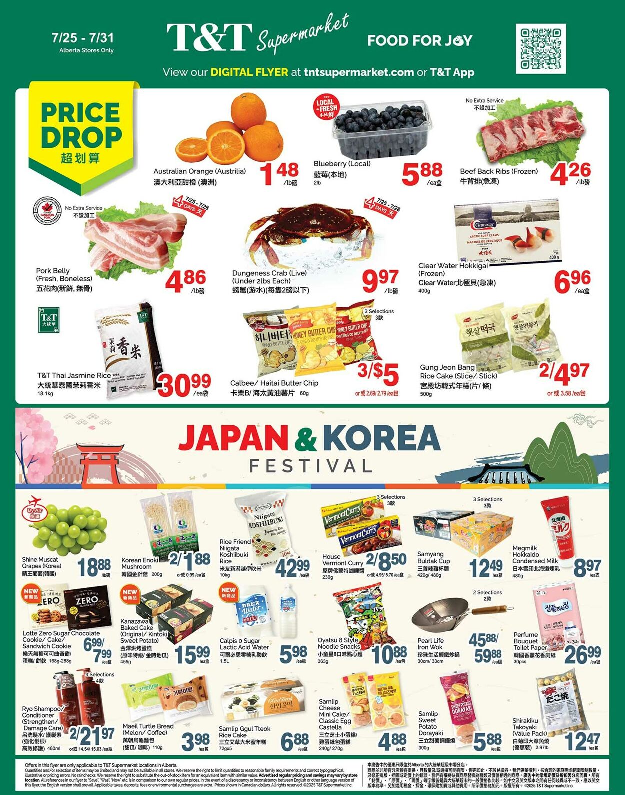 Flyer T&T Supermarket 25.07.2025 - 31.07.2025