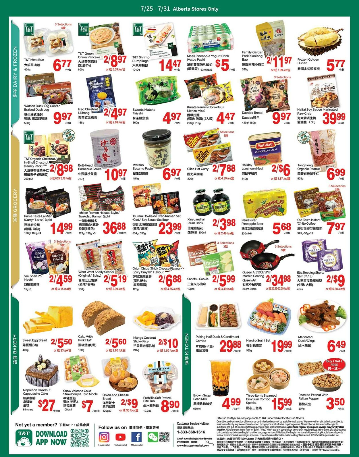 Flyer T&T Supermarket 25.07.2025 - 31.07.2025