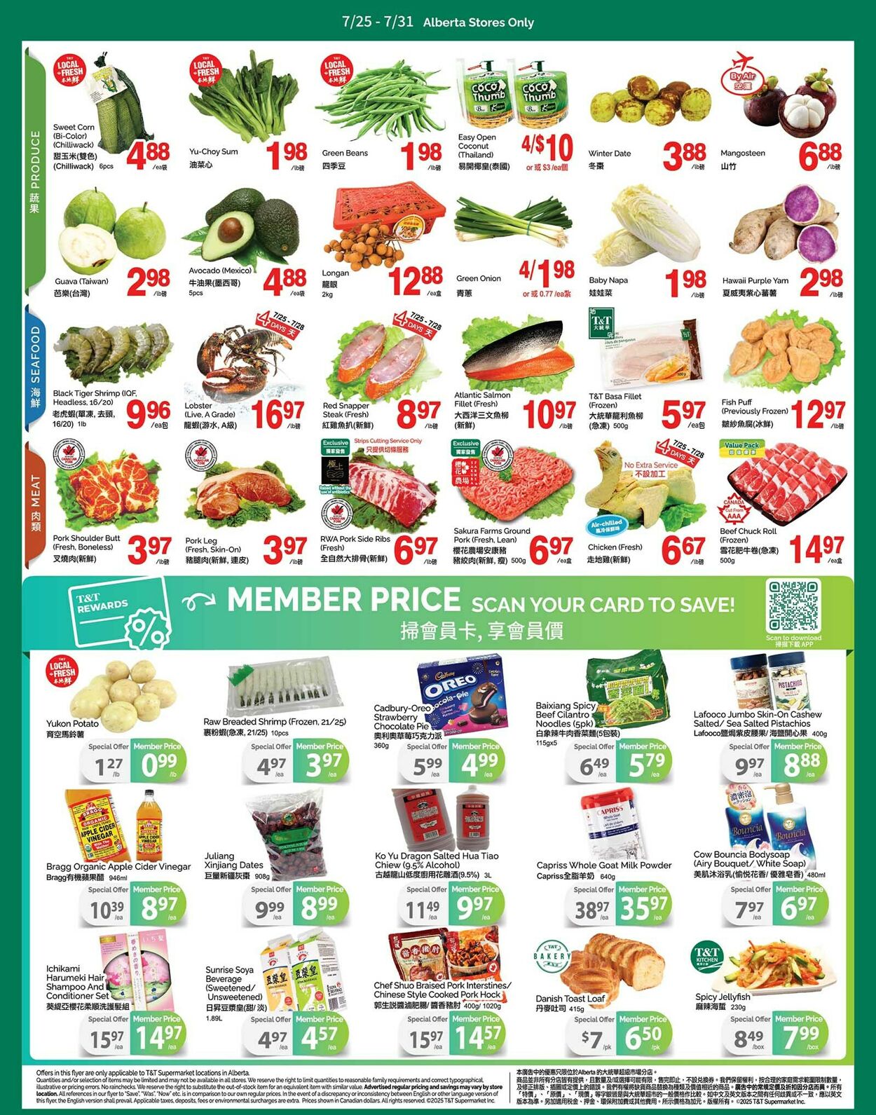 Flyer T&T Supermarket 25.07.2025 - 31.07.2025