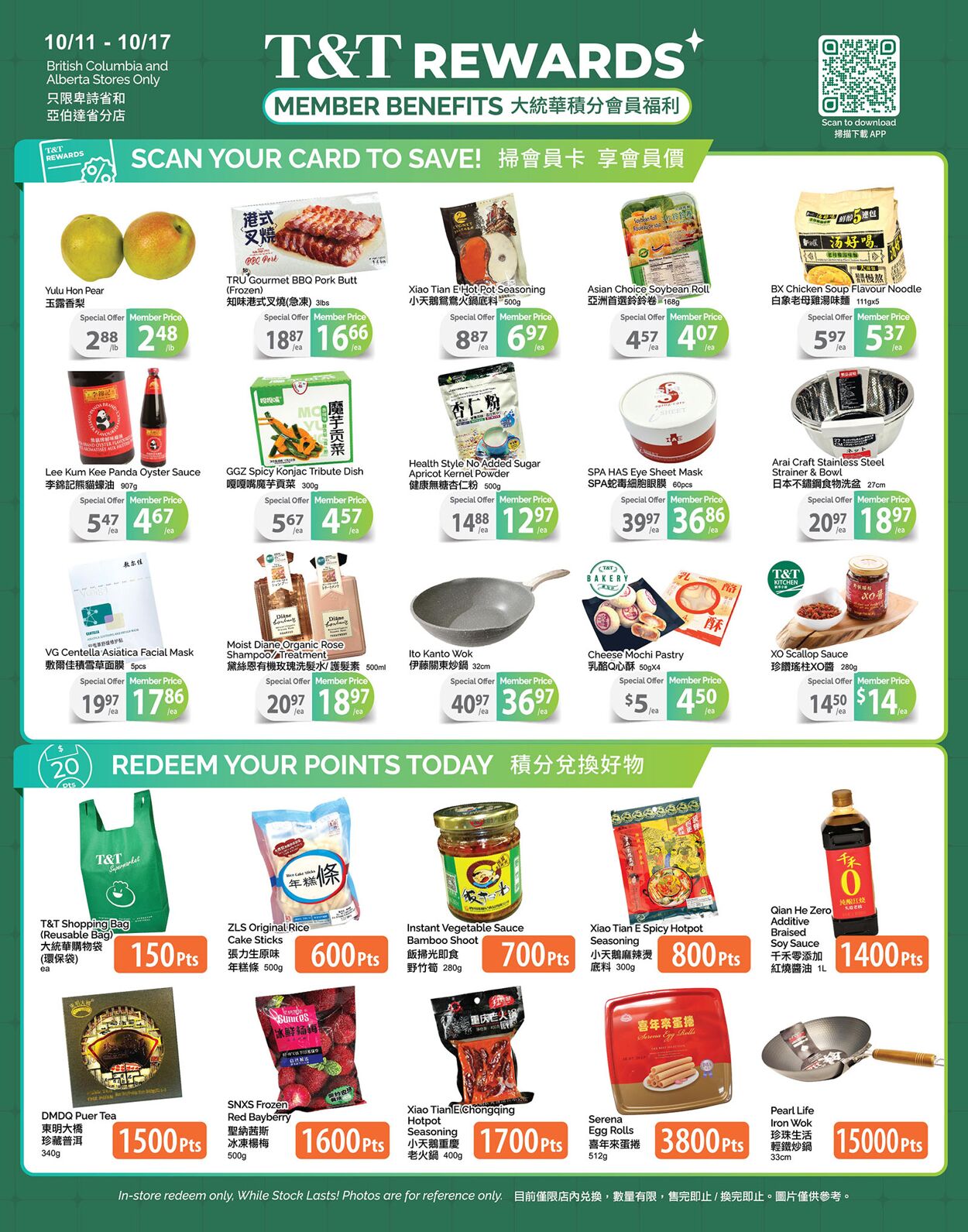 Flyer T&T Supermarket 11.10.2024 - 17.10.2024