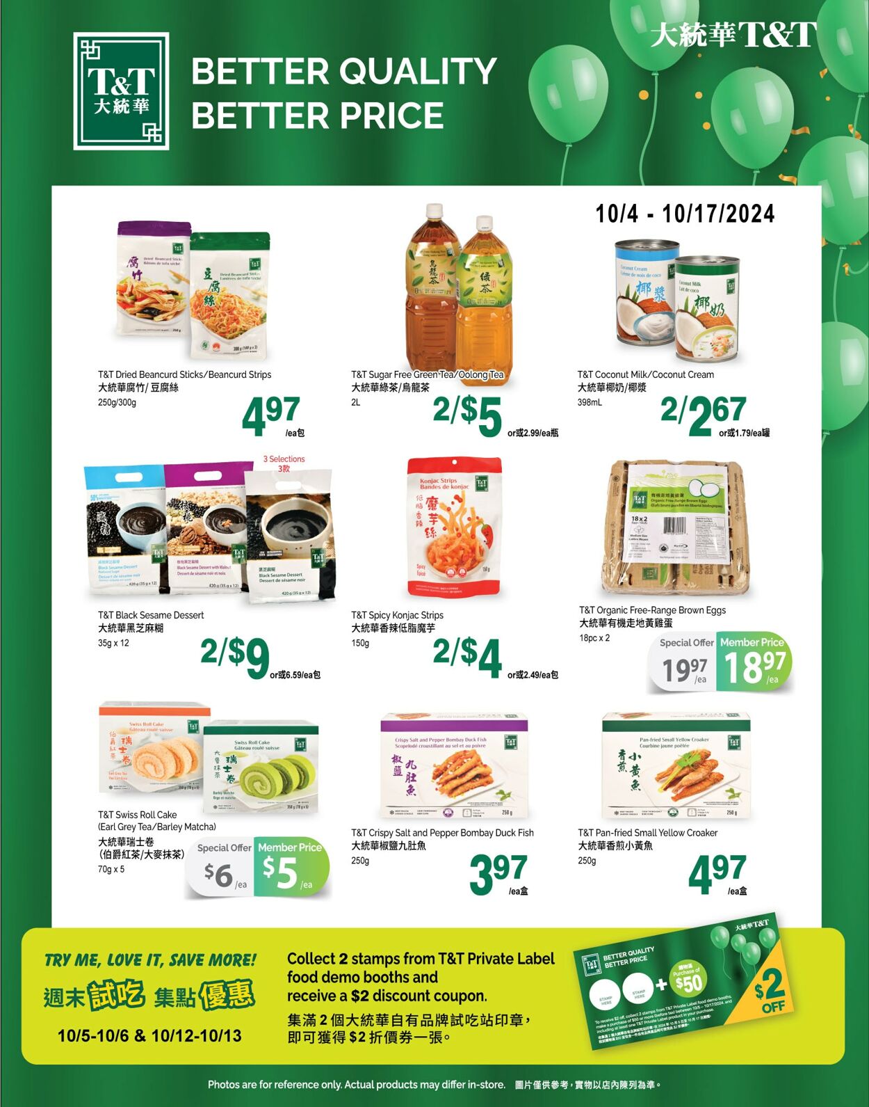 Flyer T&T Supermarket 11.10.2024 - 17.10.2024