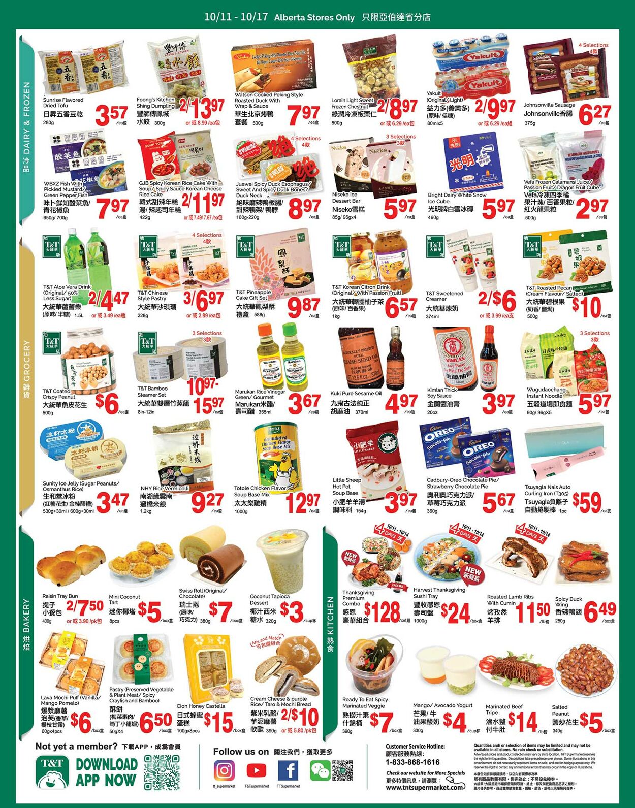 Flyer T&T Supermarket 11.10.2024 - 17.10.2024