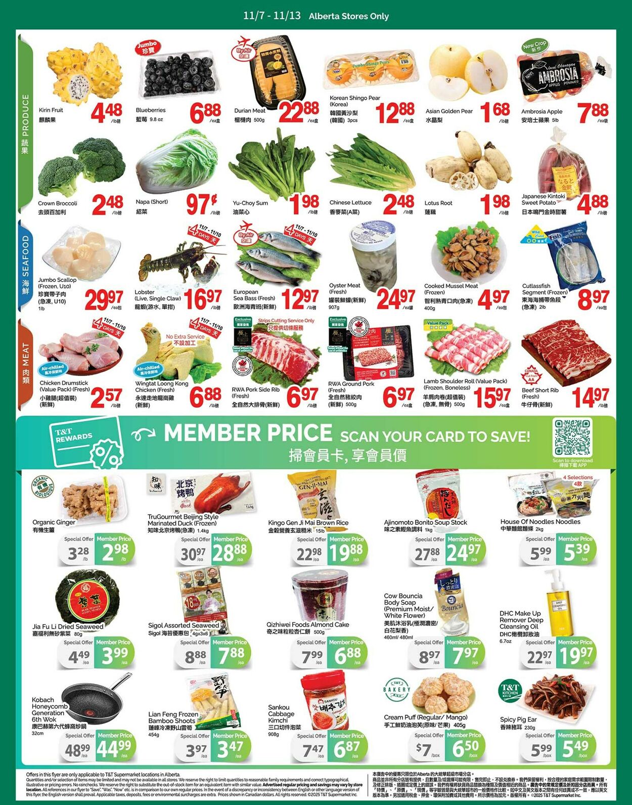 Flyer T&T Supermarket 07.11.2025 - 13.11.2025