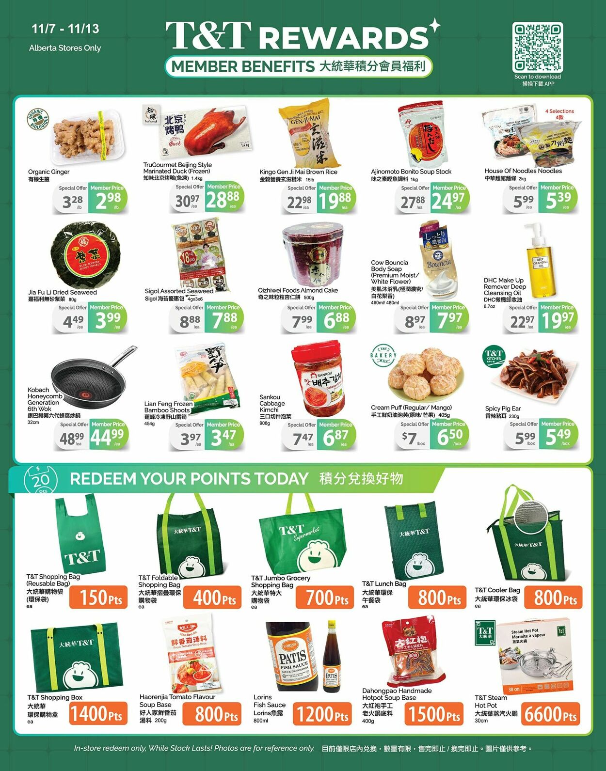 Flyer T&T Supermarket 07.11.2025 - 13.11.2025