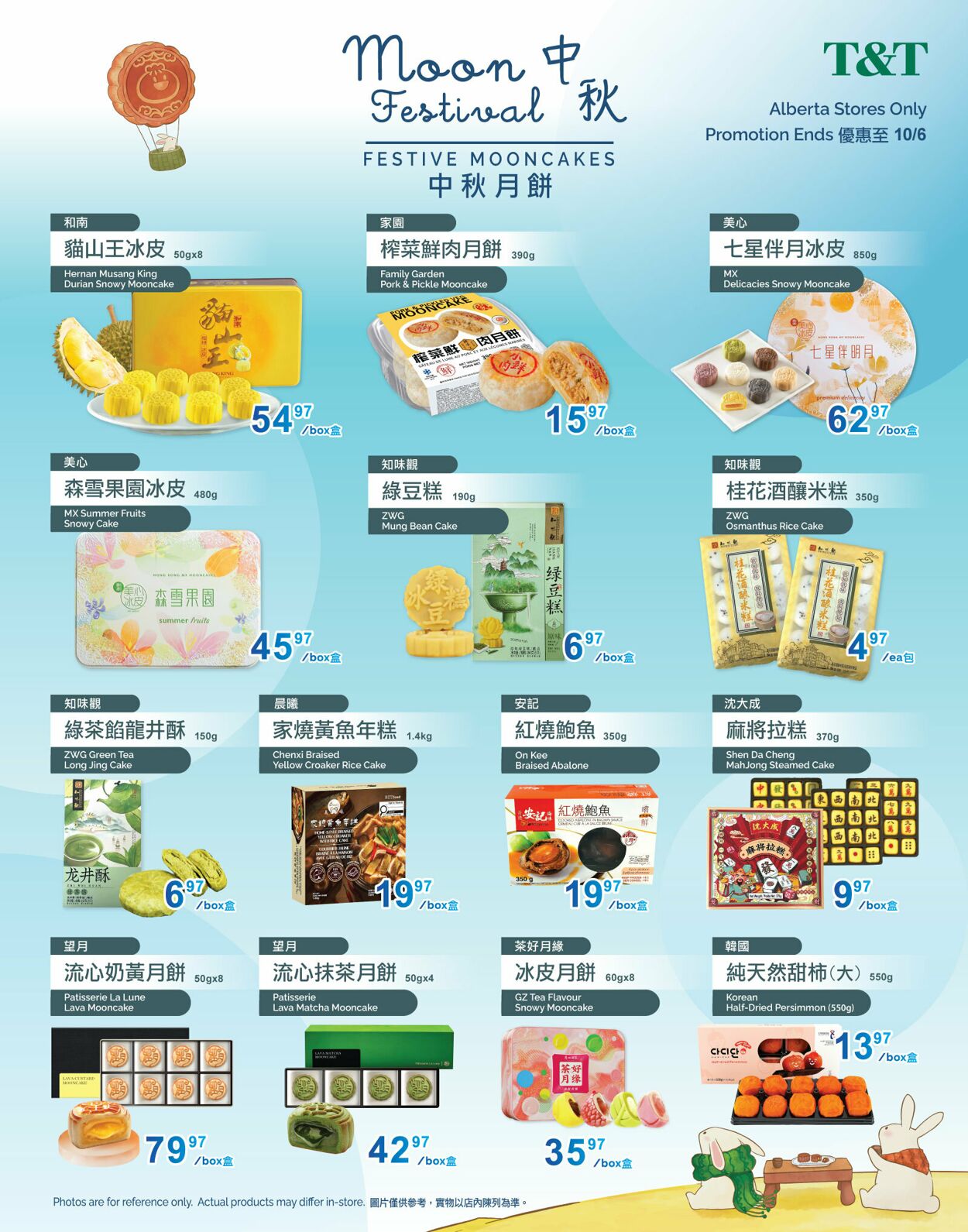 Flyer T&T Supermarket 12.09.2025 - 18.09.2025