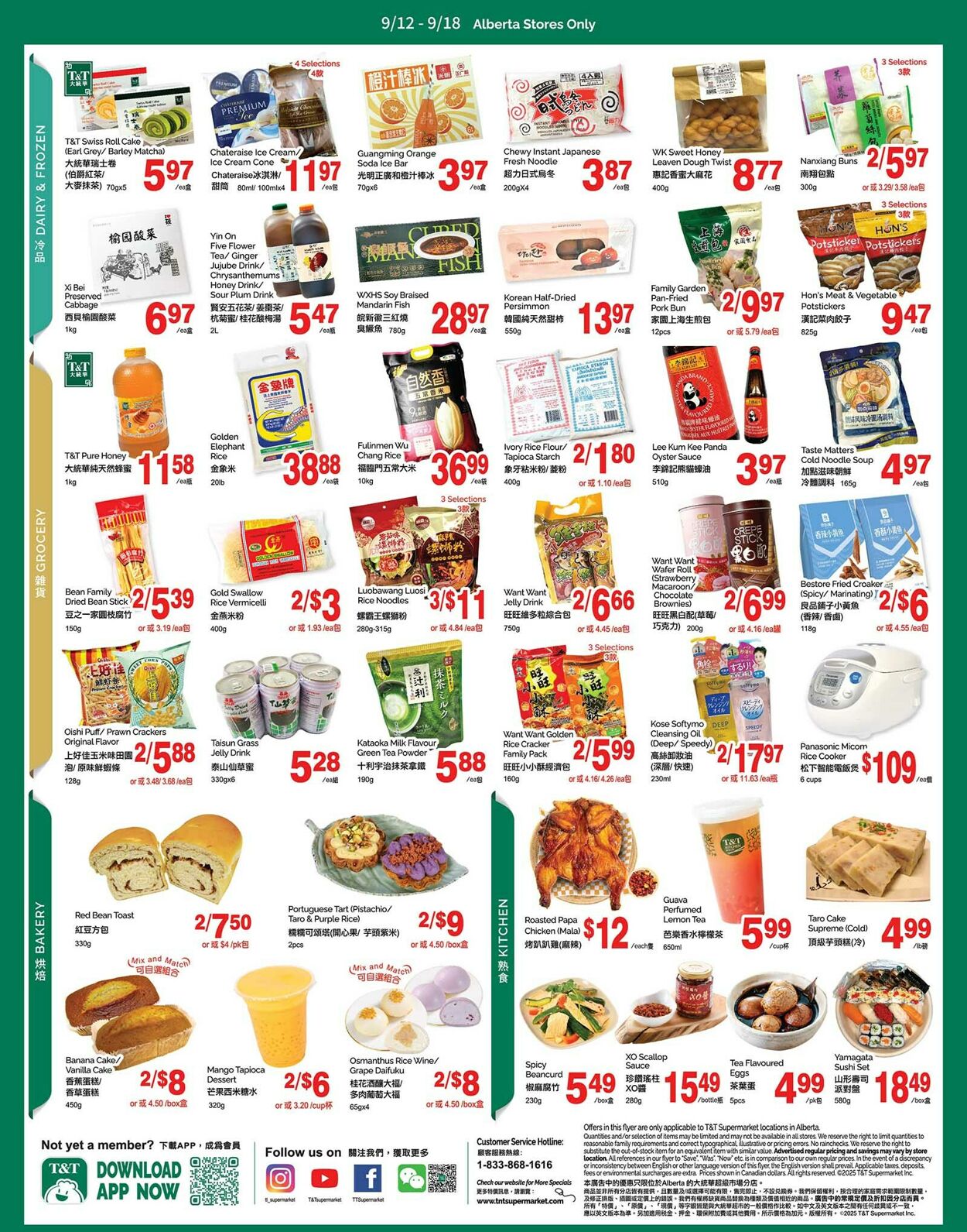 Flyer T&T Supermarket 12.09.2025 - 18.09.2025