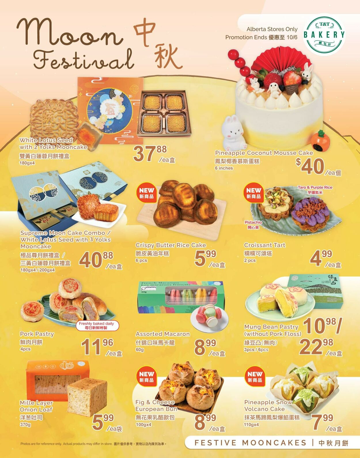 Flyer T&T Supermarket 12.09.2025 - 18.09.2025