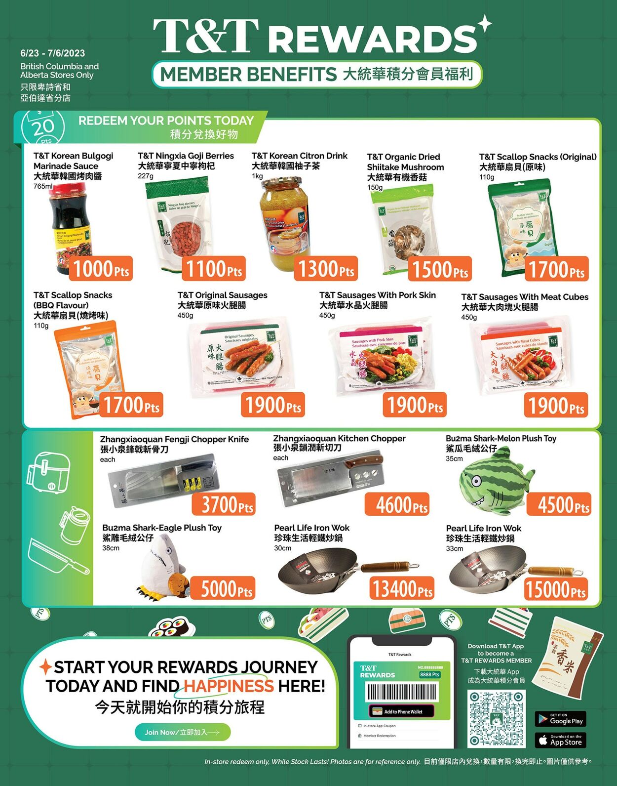 Flyer T&T Supermarket 30.06.2023 - 06.07.2023