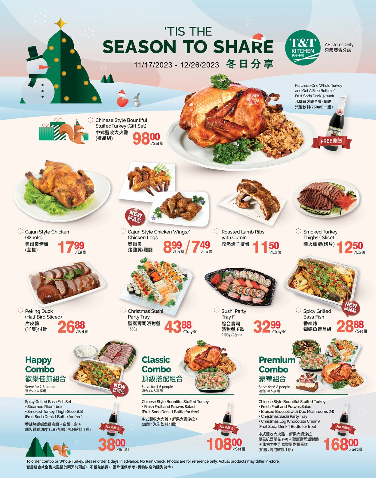 Flyer T&T Supermarket 08.12.2023 - 14.12.2023