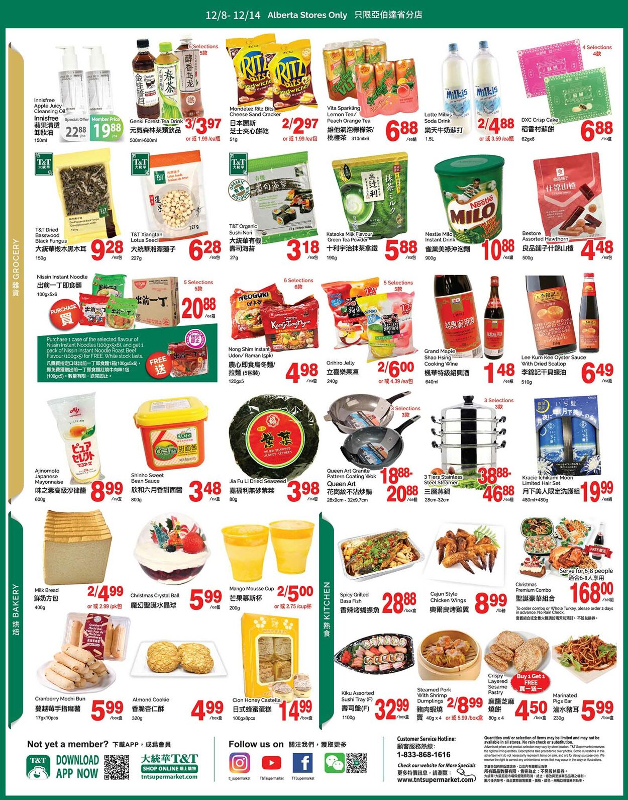 Flyer T&T Supermarket 08.12.2023 - 14.12.2023