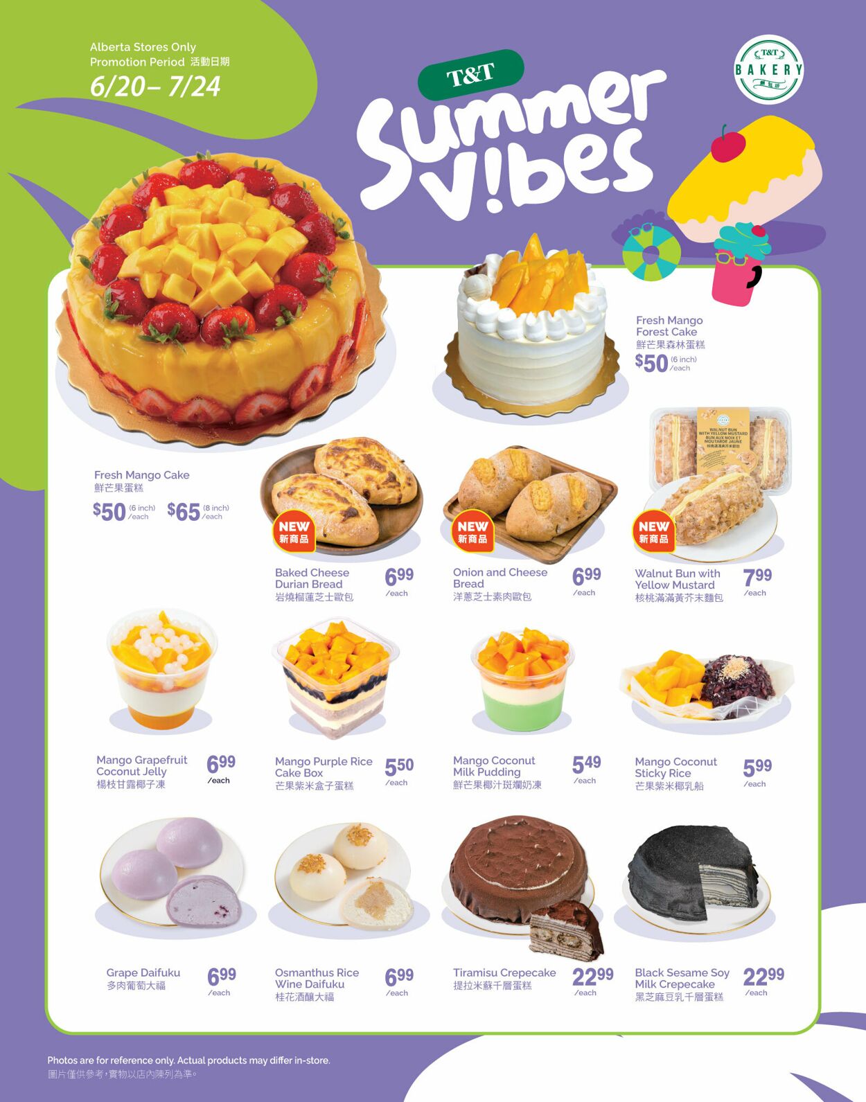 Flyer T&T Supermarket 11.07.2025 - 17.07.2025