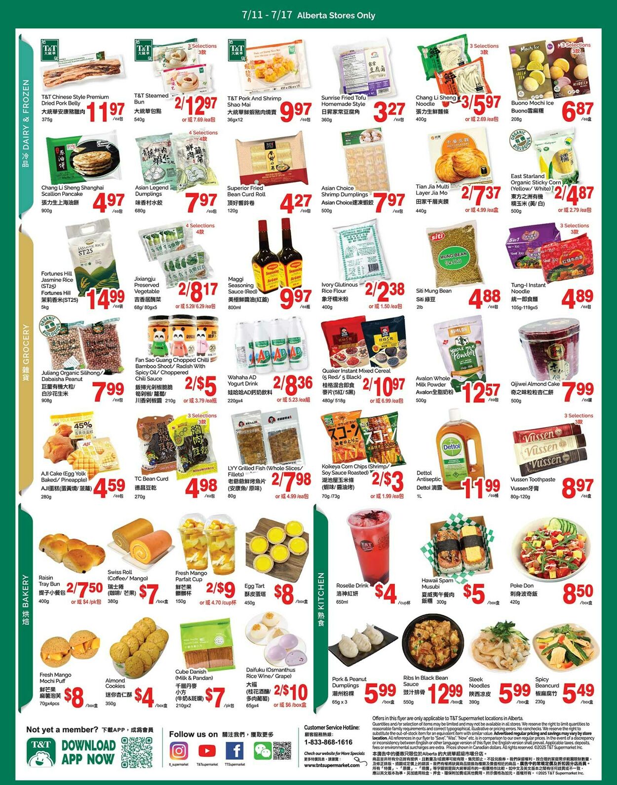 Flyer T&T Supermarket 11.07.2025 - 17.07.2025