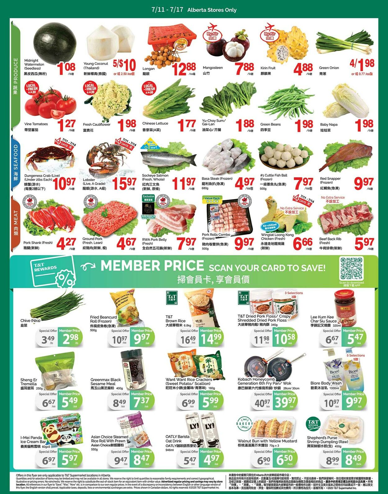 Flyer T&T Supermarket 11.07.2025 - 17.07.2025
