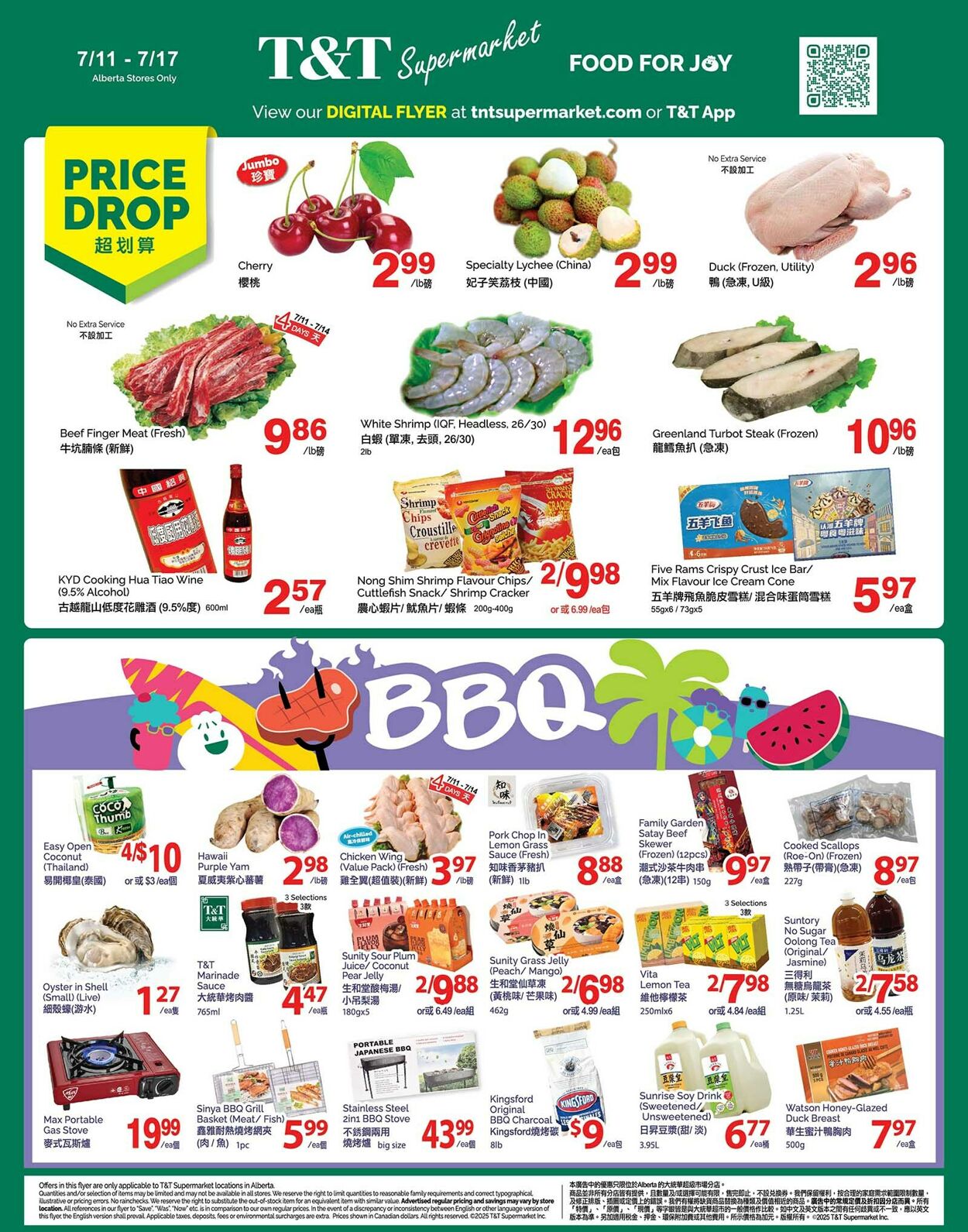 Flyer T&T Supermarket 11.07.2025 - 17.07.2025
