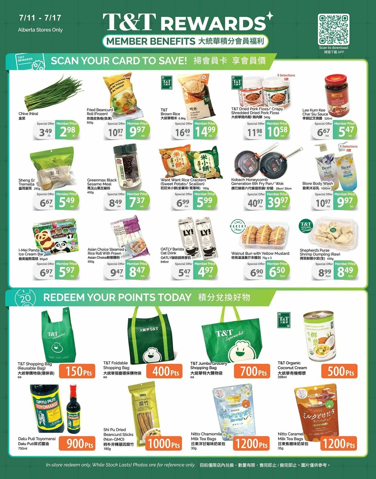 Flyer T&T Supermarket 11.07.2025 - 17.07.2025