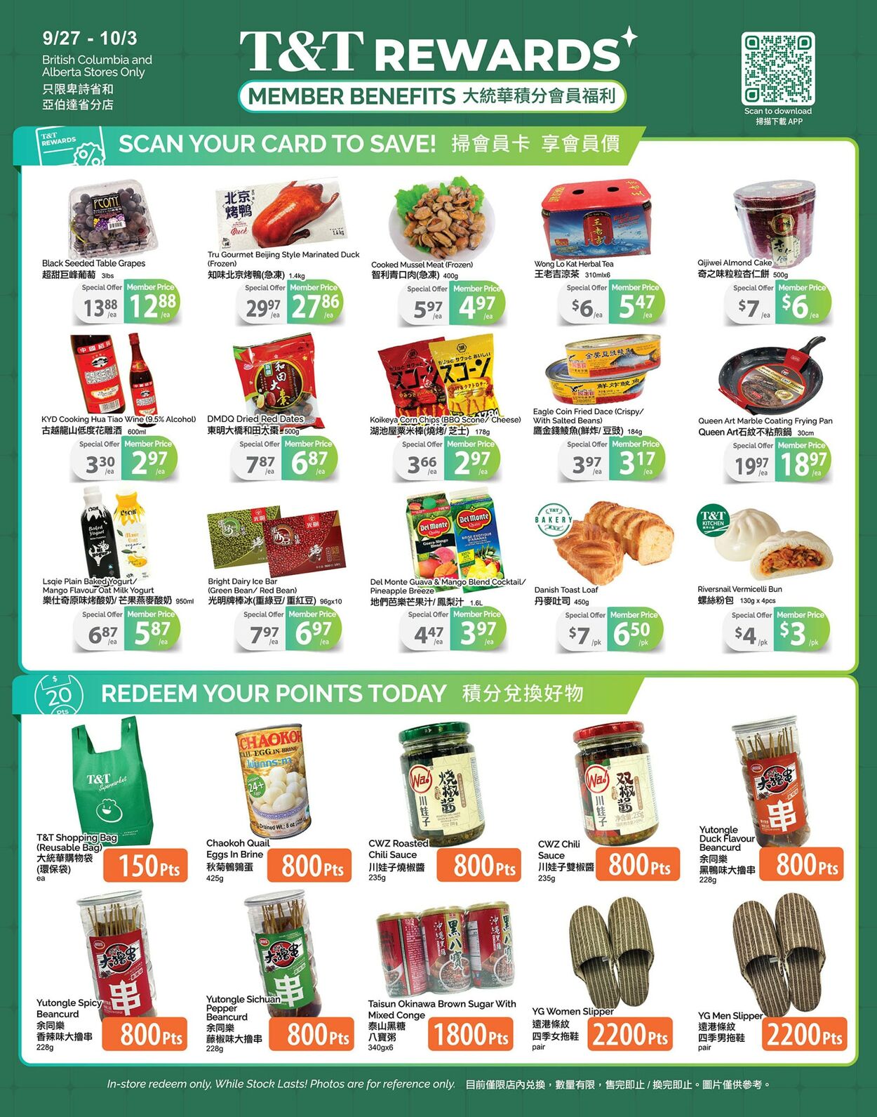 Flyer T&T Supermarket 27.09.2024 - 03.10.2024