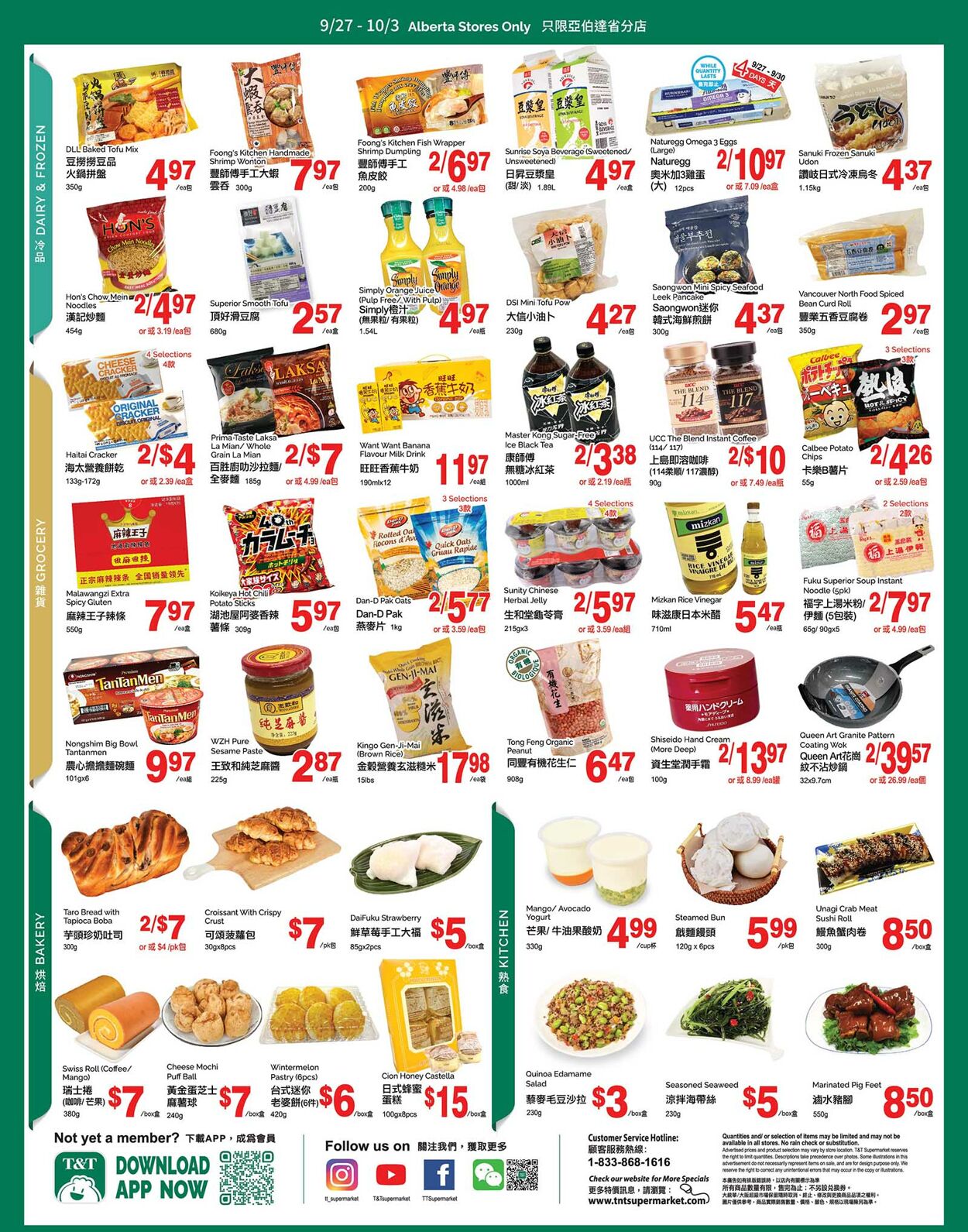 Flyer T&T Supermarket 27.09.2024 - 03.10.2024