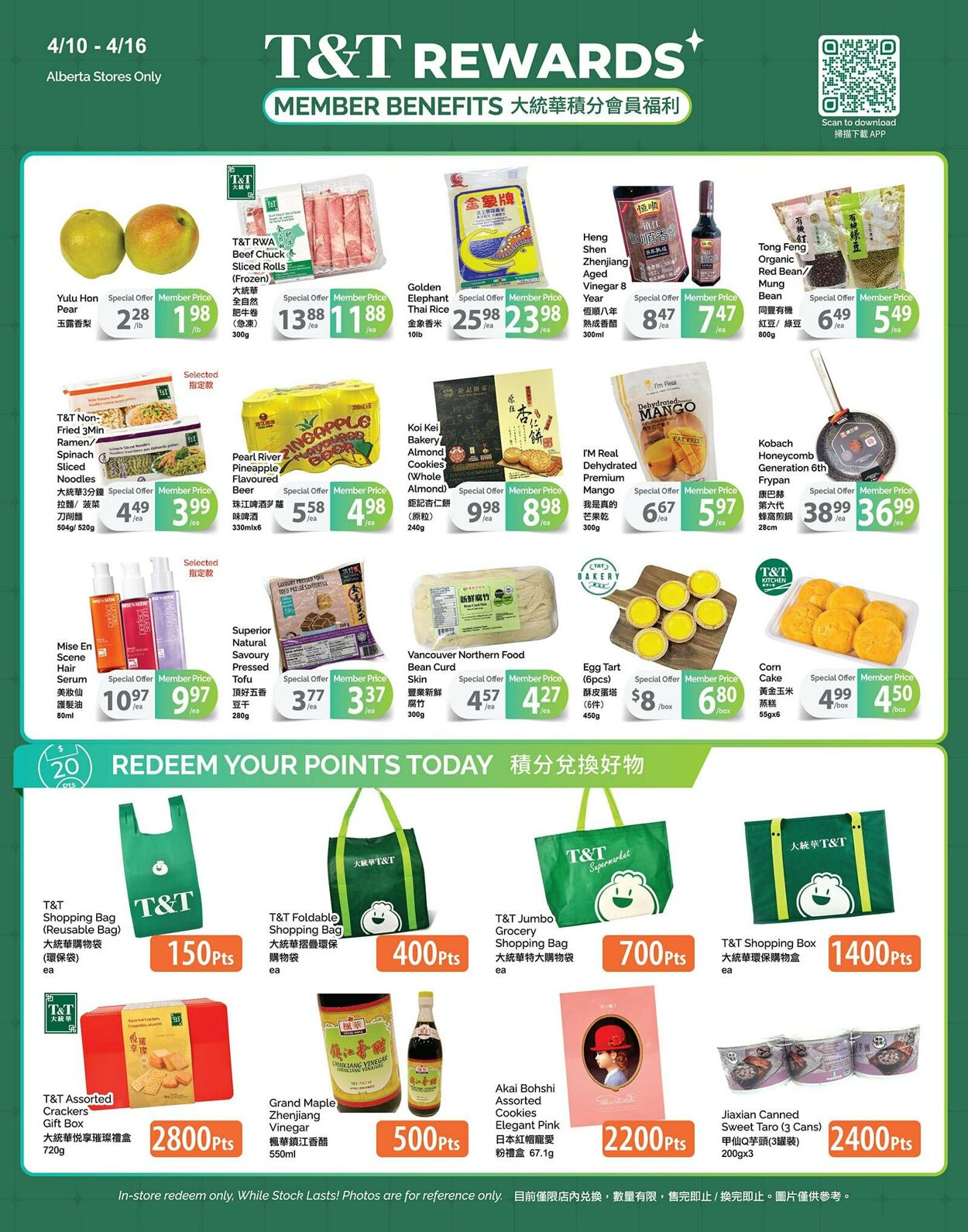 Flyer T&T Supermarket 10.04.2026 - 16.04.2026