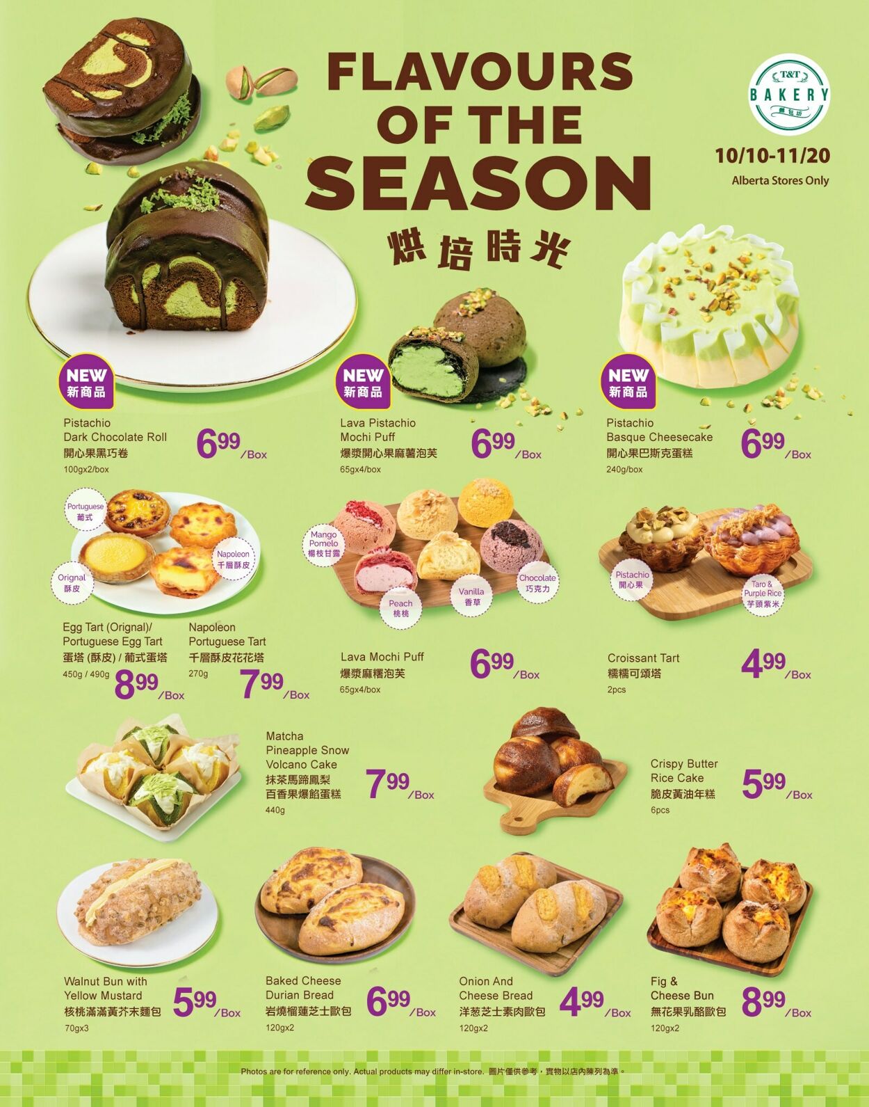 Flyer T&T Supermarket 31.10.2025 - 06.11.2025