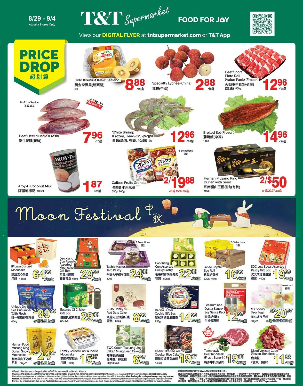 Flyer T&T Supermarket 29.08.2025 - 04.09.2025